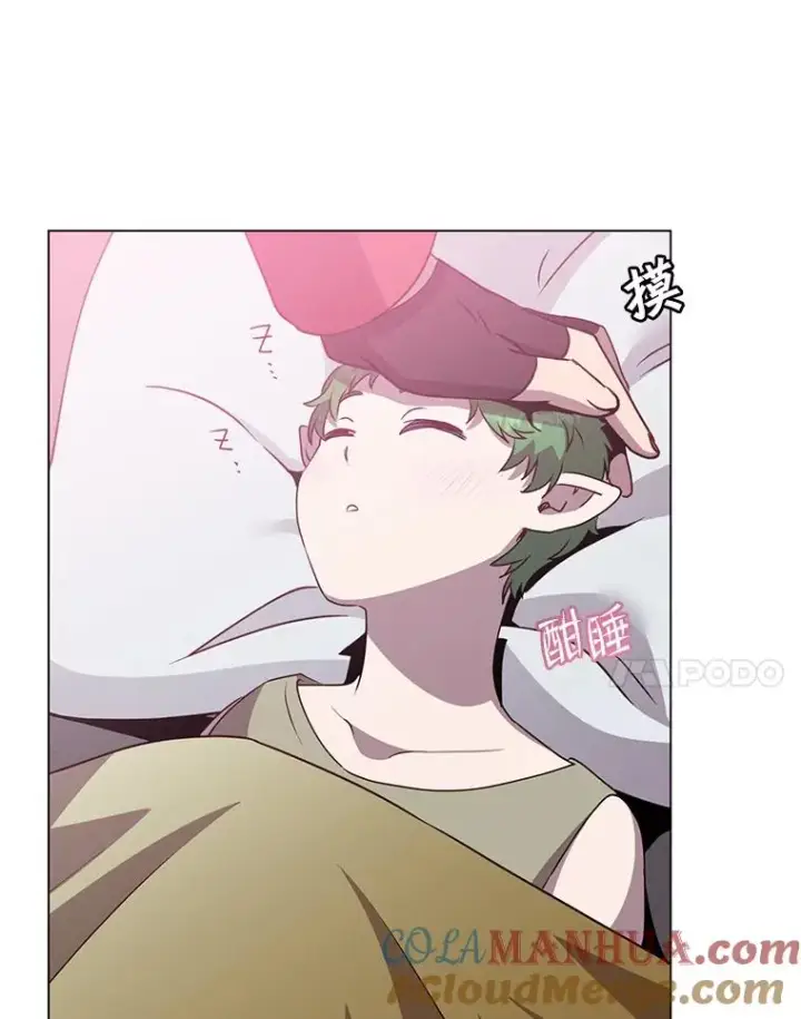 漫画《顶级英雄归来》140.目标达成第45张图