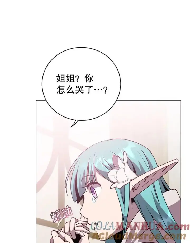 漫画《顶级英雄归来》140.目标达成第57张图