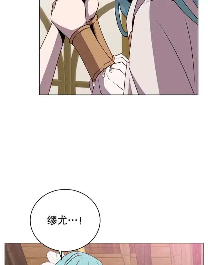 漫画《顶级英雄归来》140.目标达成第58张图