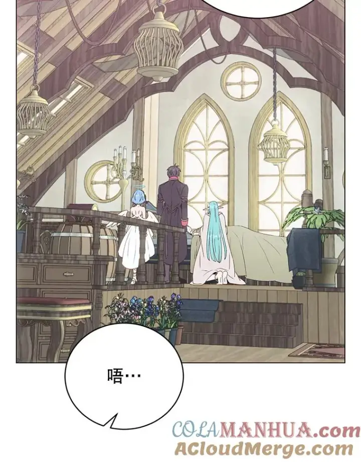 漫画《顶级英雄归来》140.目标达成第61张图