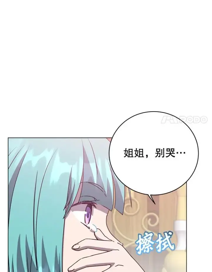 漫画《顶级英雄归来》140.目标达成第62张图