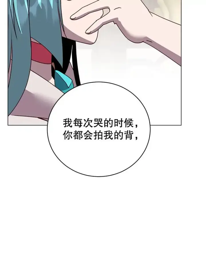 漫画《顶级英雄归来》140.目标达成第63张图