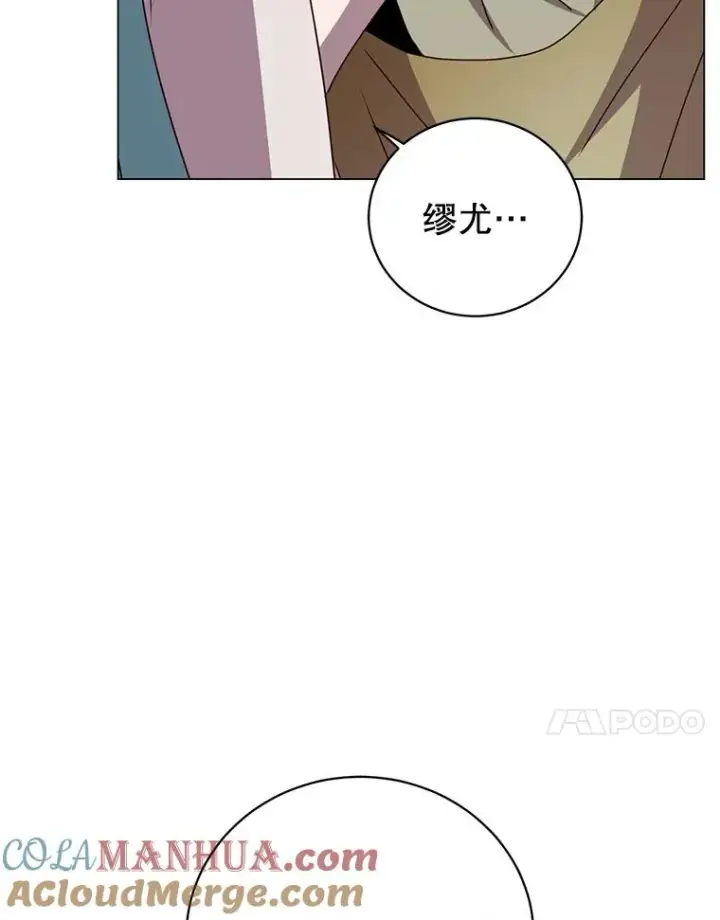 漫画《顶级英雄归来》140.目标达成第65张图