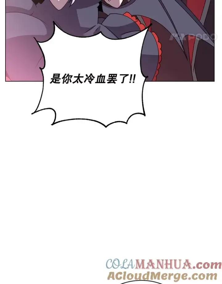 漫画《顶级英雄归来》140.目标达成第69张图