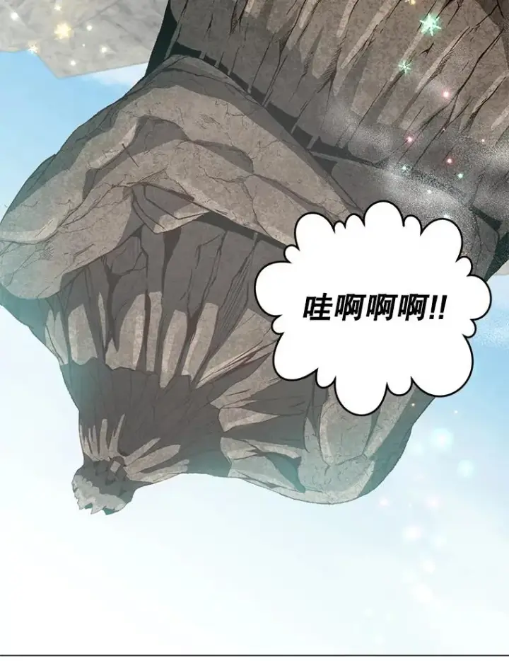 漫画《顶级英雄归来》140.目标达成第74张图