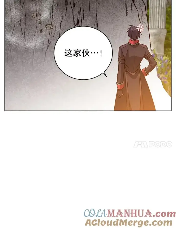漫画《顶级英雄归来》140.目标达成第85张图