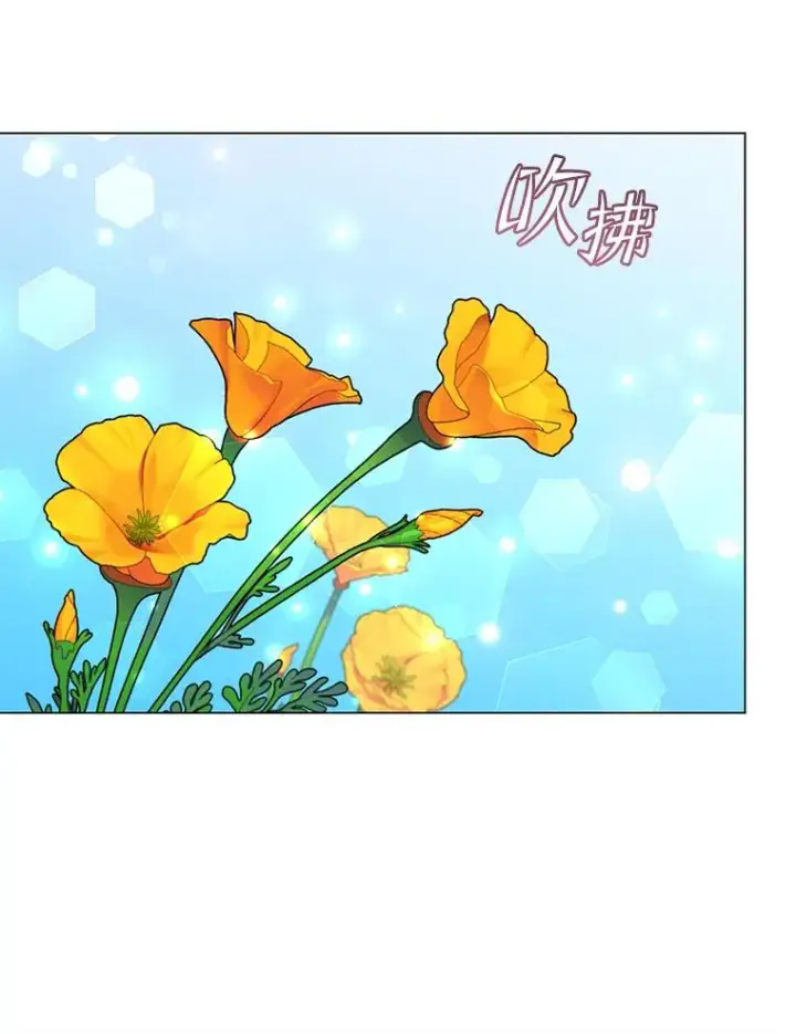 漫画《顶级英雄归来》140.目标达成第86张图