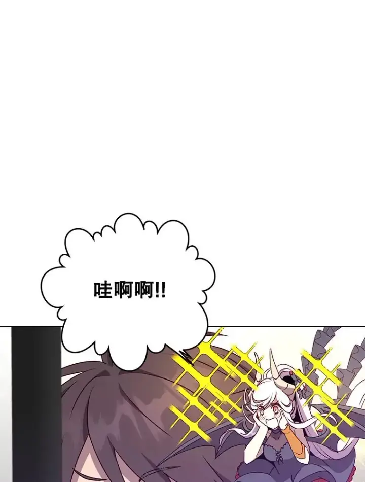 漫画《顶级英雄归来》141.如何处置第100张图