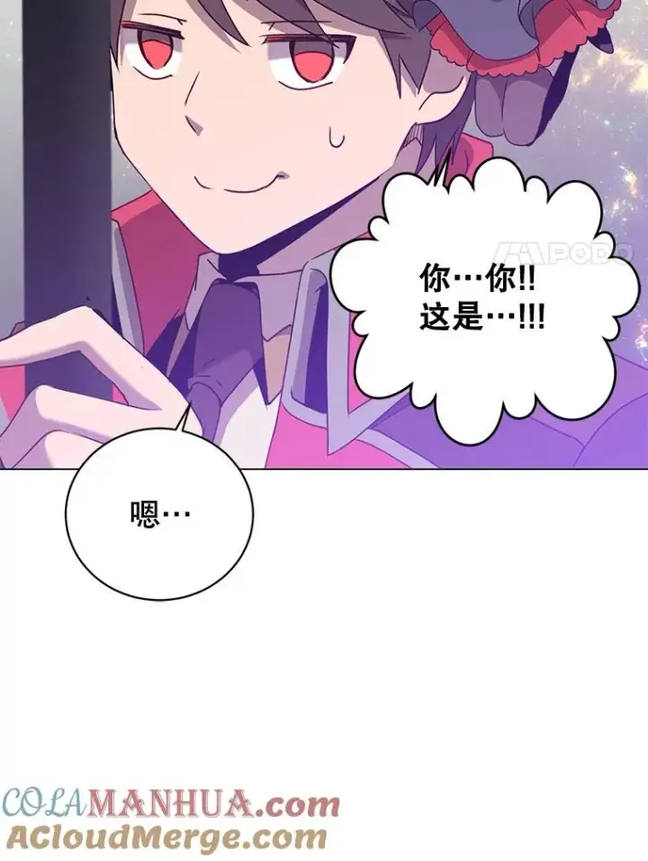漫画《顶级英雄归来》141.如何处置第101张图