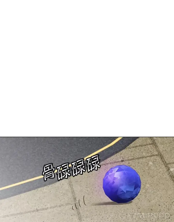 漫画《顶级英雄归来》141.如何处置第11张图