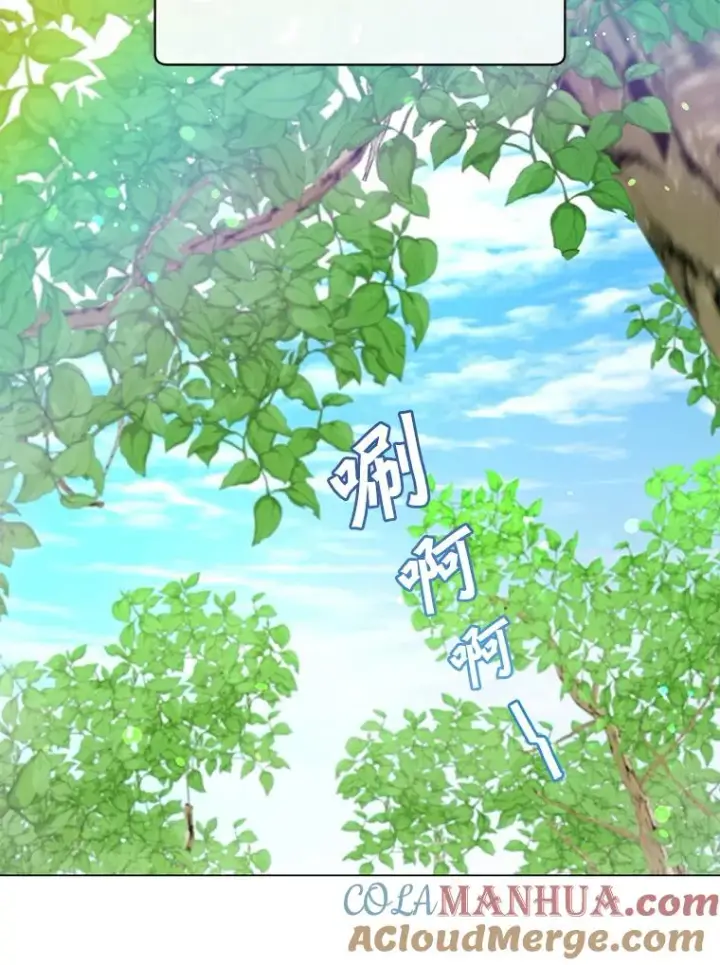 漫画《顶级英雄归来》141.如何处置第113张图