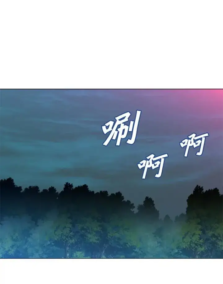 漫画《顶级英雄归来》141.如何处置第115张图