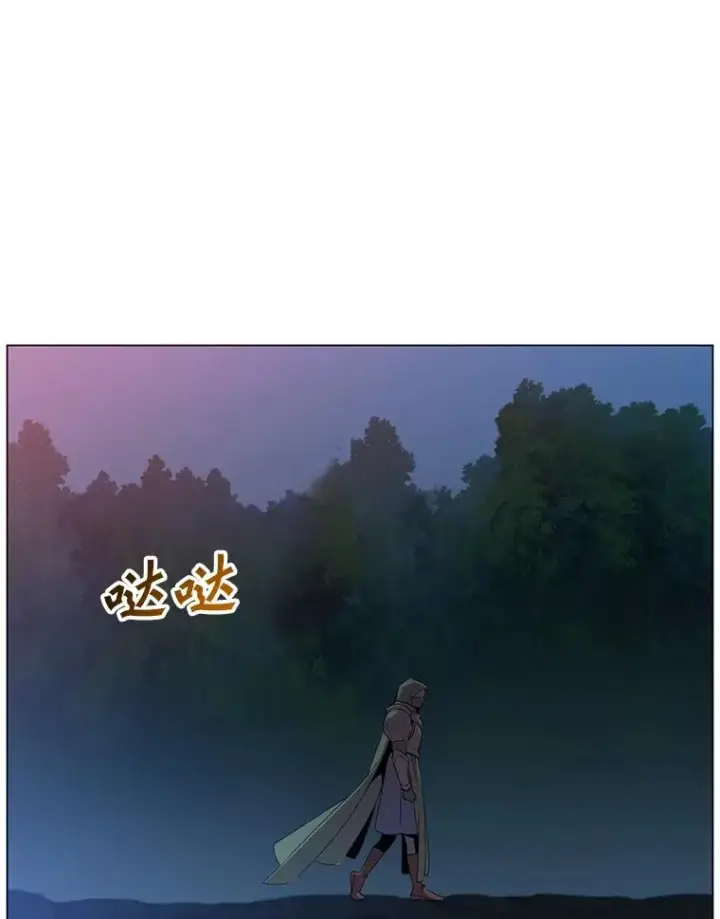 漫画《顶级英雄归来》141.如何处置第116张图