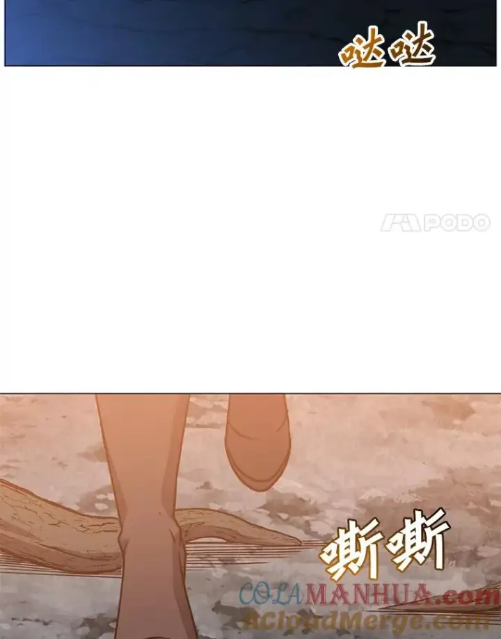 漫画《顶级英雄归来》141.如何处置第117张图