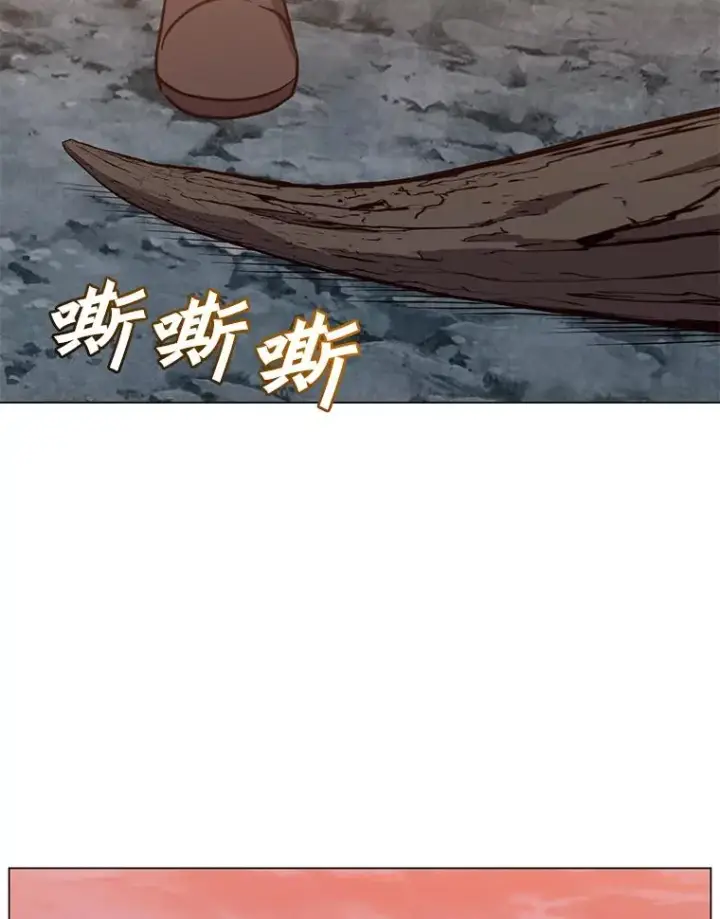 漫画《顶级英雄归来》141.如何处置第118张图
