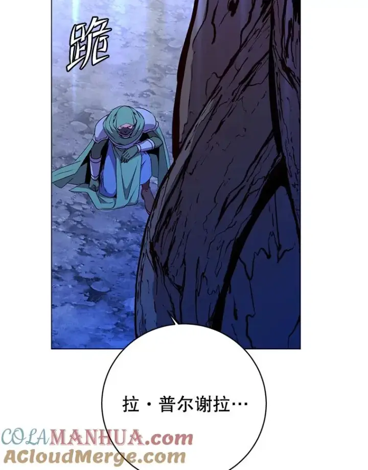漫画《顶级英雄归来》141.如何处置第121张图
