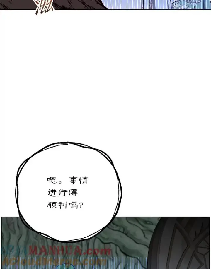 漫画《顶级英雄归来》141.如何处置第125张图