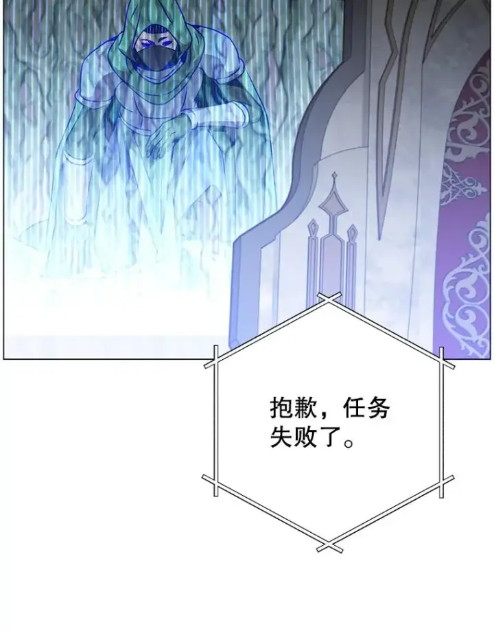 漫画《顶级英雄归来》141.如何处置第126张图