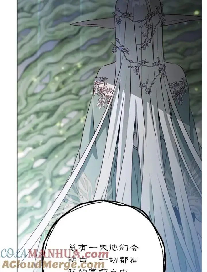 漫画《顶级英雄归来》141.如何处置第141张图