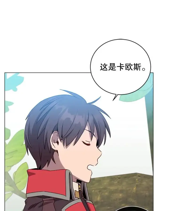 漫画《顶级英雄归来》141.如何处置第15张图