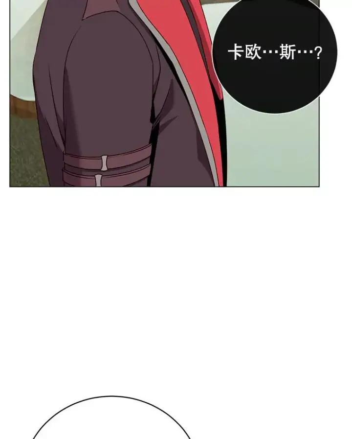 漫画《顶级英雄归来》141.如何处置第16张图