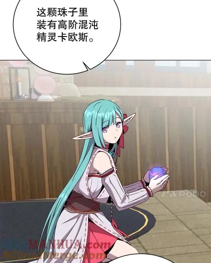 漫画《顶级英雄归来》141.如何处置第17张图