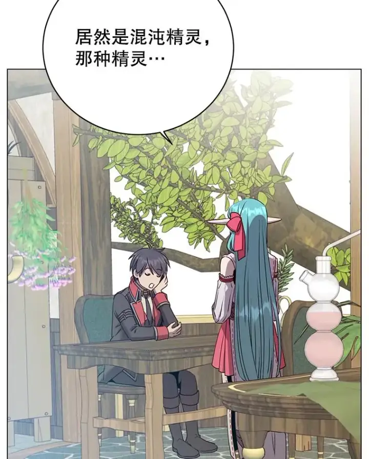 漫画《顶级英雄归来》141.如何处置第19张图