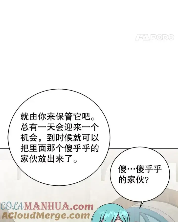漫画《顶级英雄归来》141.如何处置第21张图