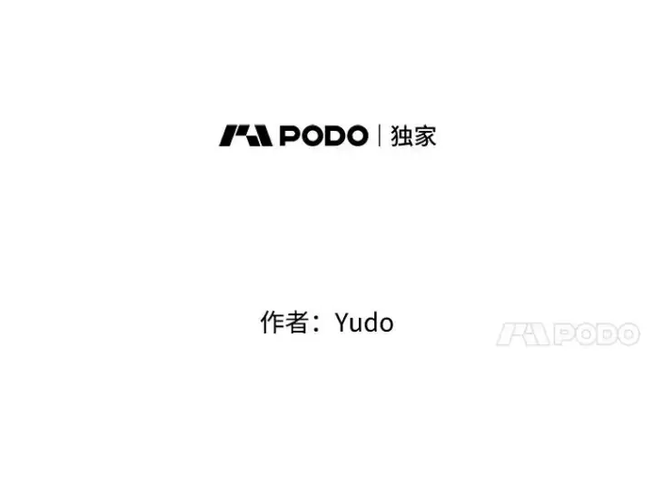 漫画《顶级英雄归来》141.如何处置第28张图