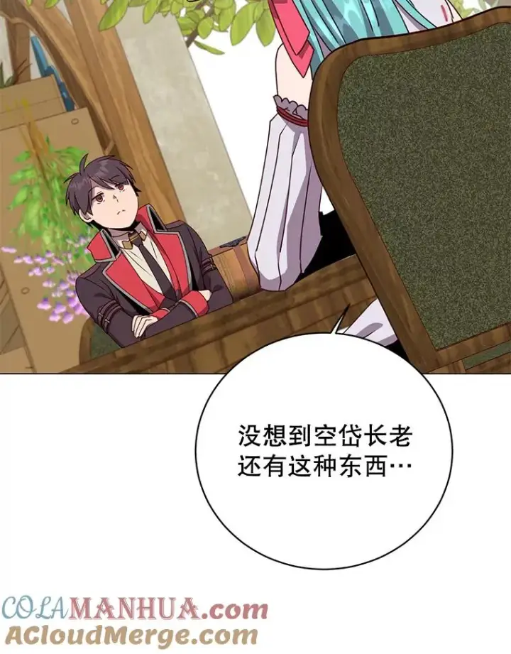 漫画《顶级英雄归来》141.如何处置第5张图