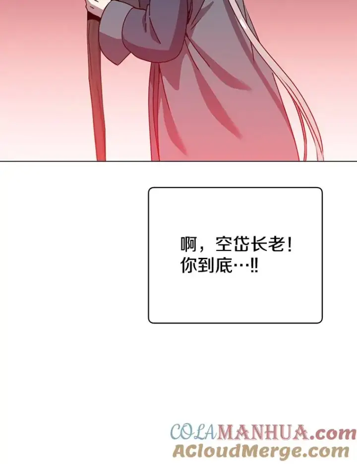 漫画《顶级英雄归来》141.如何处置第57张图