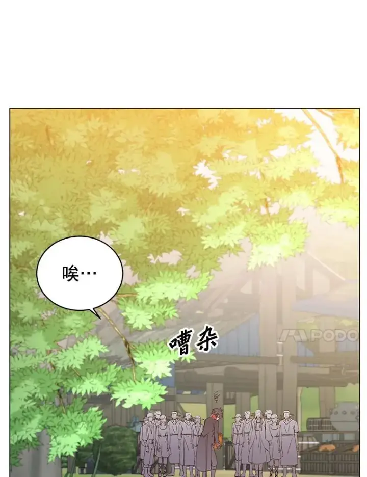 漫画《顶级英雄归来》141.如何处置第58张图