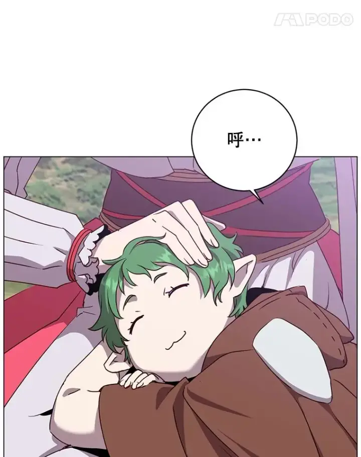 漫画《顶级英雄归来》141.如何处置第62张图