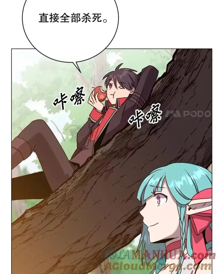 漫画《顶级英雄归来》141.如何处置第65张图