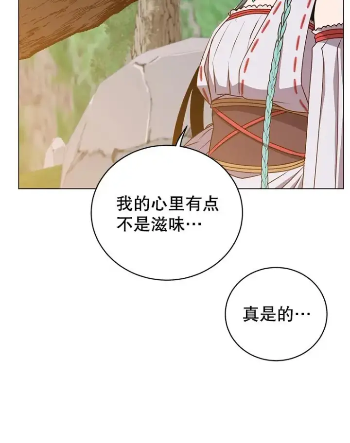 漫画《顶级英雄归来》141.如何处置第66张图
