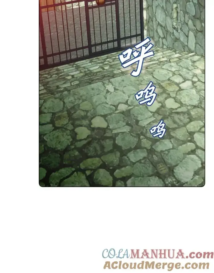 漫画《顶级英雄归来》141.如何处置第73张图