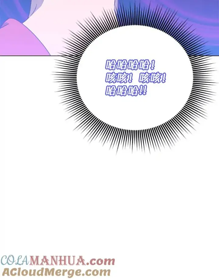 漫画《顶级英雄归来》141.如何处置第9张图
