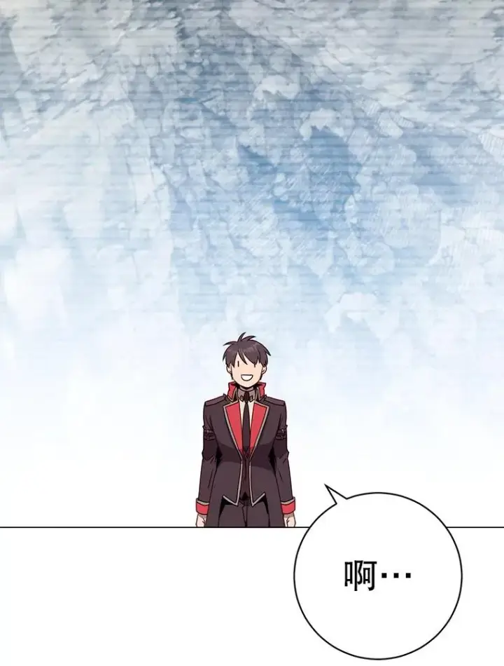 漫画《顶级英雄归来》141.如何处置第92张图