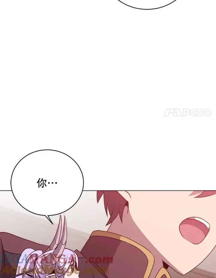漫画《顶级英雄归来》142.联合庆典第101张图