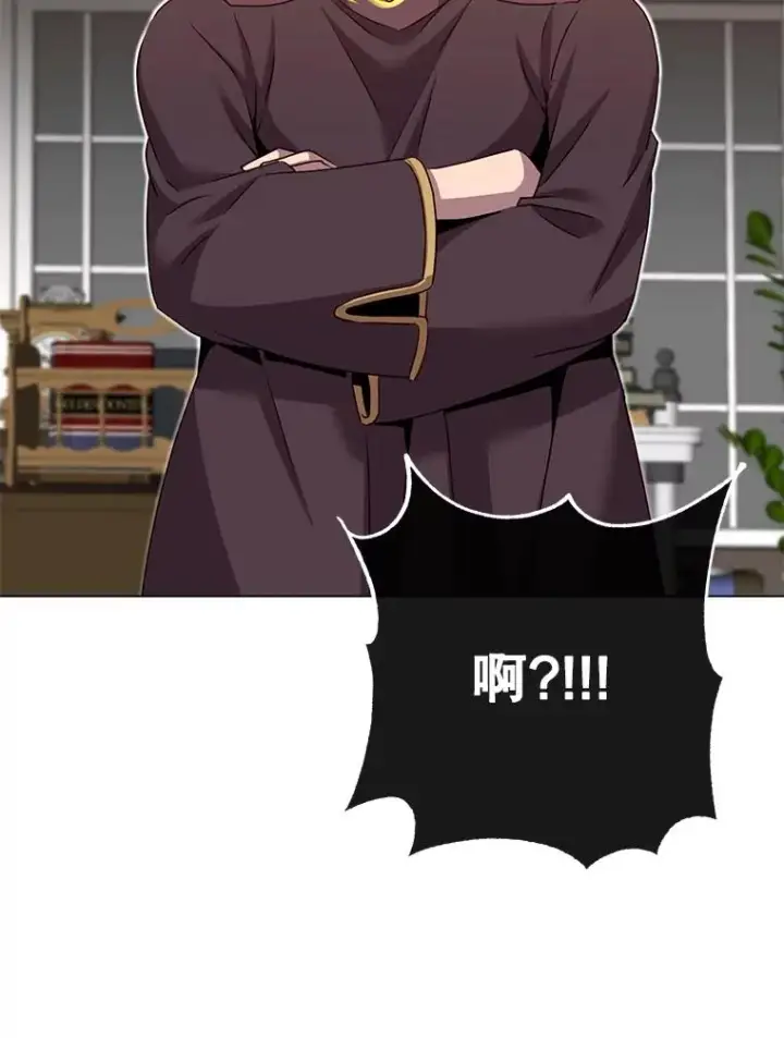 漫画《顶级英雄归来》142.联合庆典第110张图