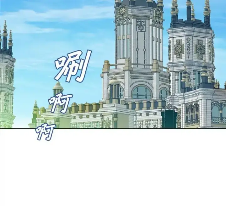 漫画《顶级英雄归来》142.联合庆典第118张图