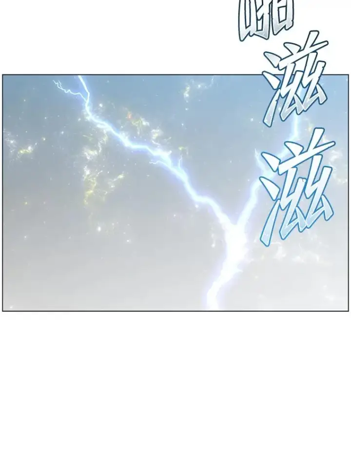 漫画《顶级英雄归来》142.联合庆典第15张图