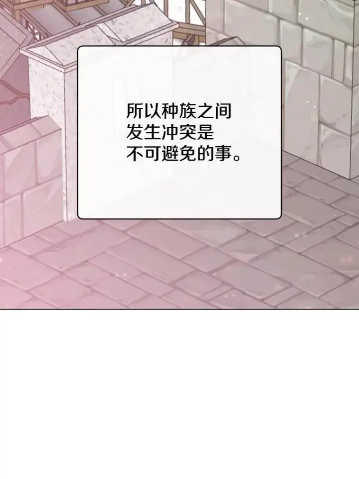 漫画《顶级英雄归来》142.联合庆典第22张图