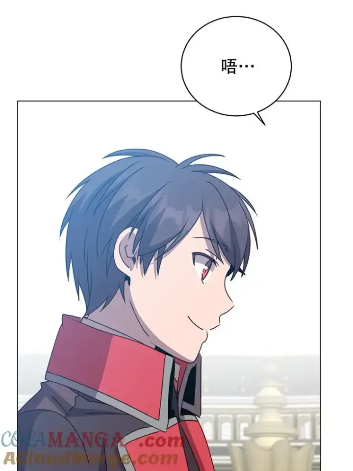 漫画《顶级英雄归来》142.联合庆典第25张图