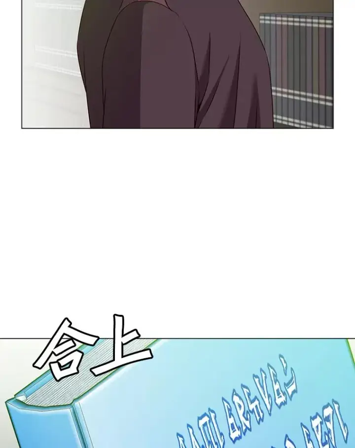 漫画《顶级英雄归来》142.联合庆典第43张图
