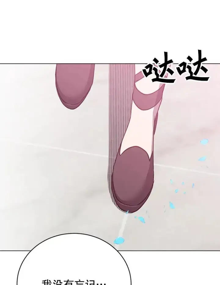 漫画《顶级英雄归来》142.联合庆典第60张图