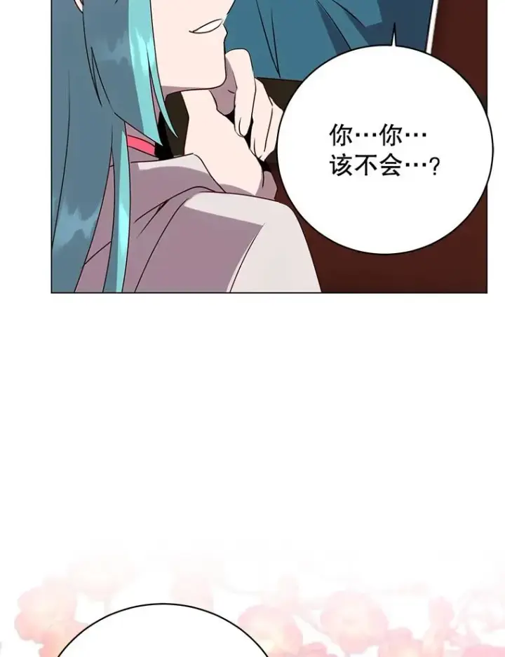 漫画《顶级英雄归来》142.联合庆典第76张图