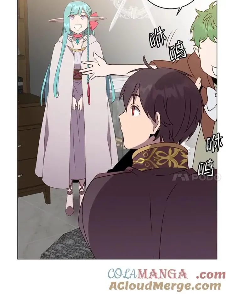 漫画《顶级英雄归来》142.联合庆典第81张图