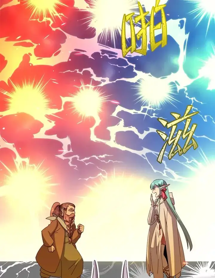 漫画《顶级英雄归来》142.联合庆典第99张图