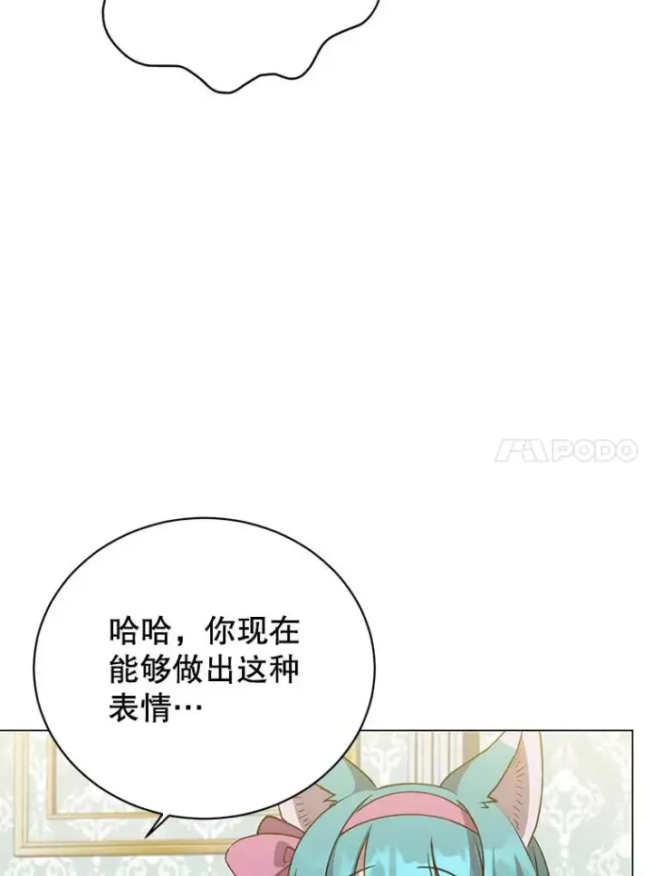 漫画《顶级英雄归来》143.不得了的消息第10张图
